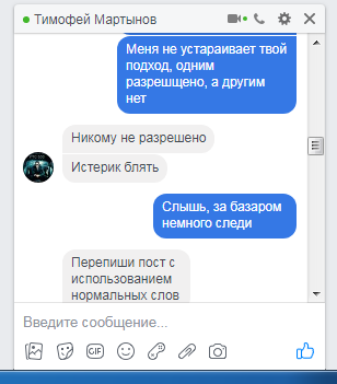 фейсбук.png