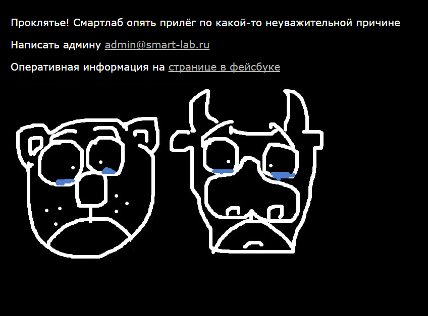 Смарт-лаб.png