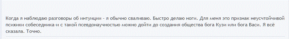 Снимок.GIF