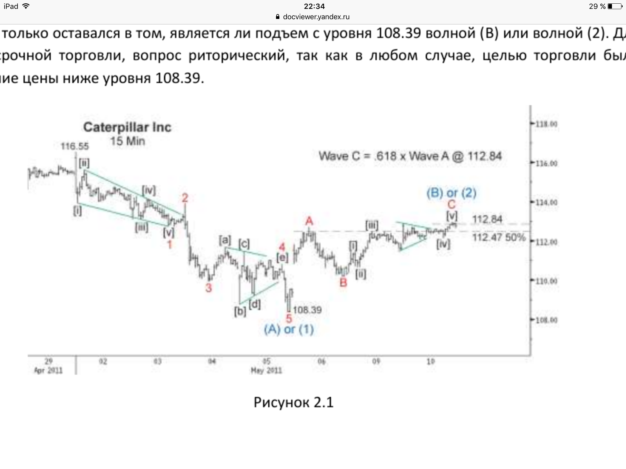 IMG_0447.PNG