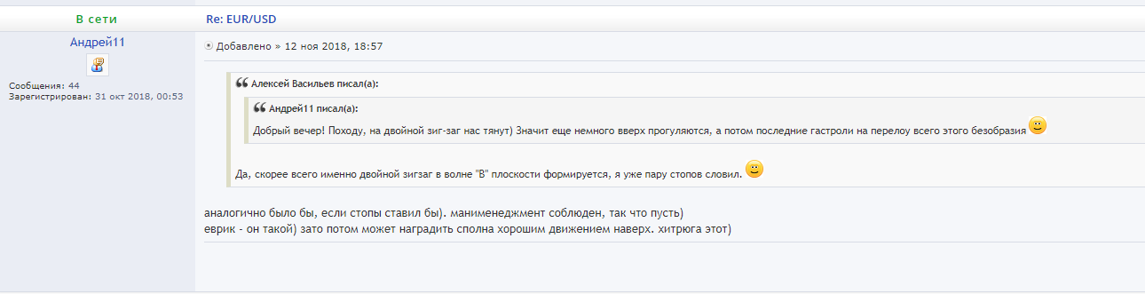 Screenshot_7.png