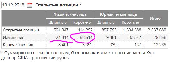 Закрытие в пн.JPG