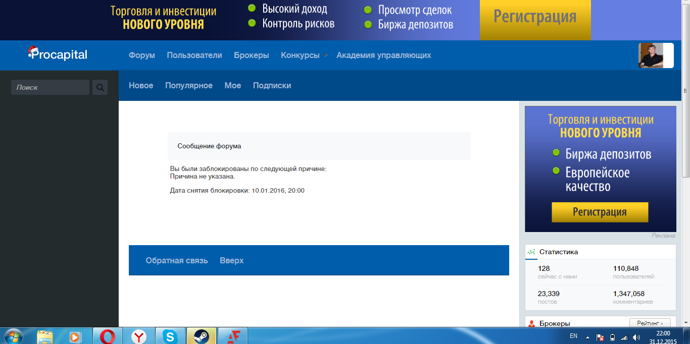 долбаебы.png