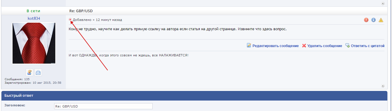 Clip2net_160112213642.png