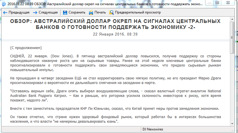 Опаздали на 3 дня.png