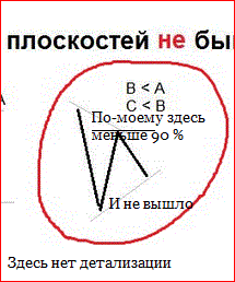 небывает.GIF