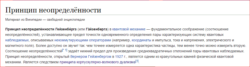 Снимок.GIF