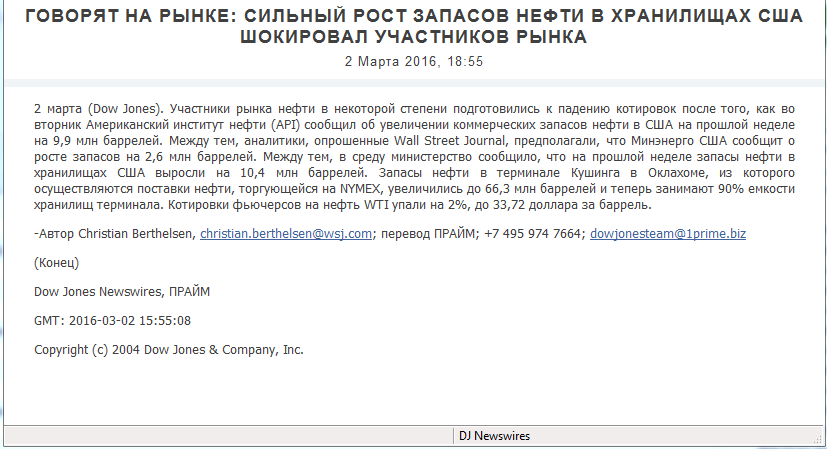 Новости.png