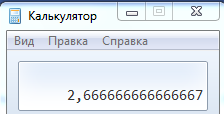 Снимок.PNG