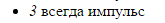Снимок.GIF