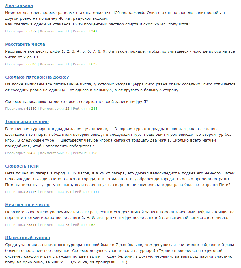 Снимок.GIF
