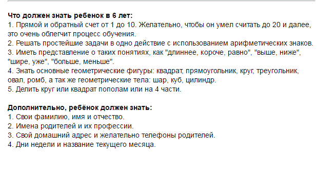 Снимок.GIF