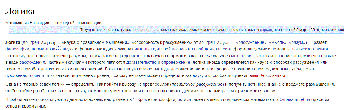 Снимок.GIF