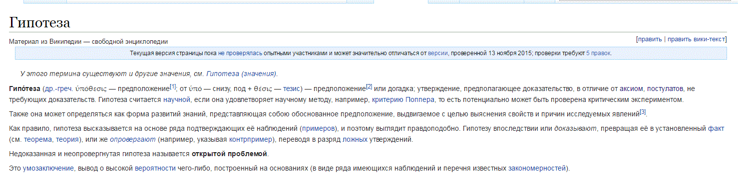 Снимок.GIF