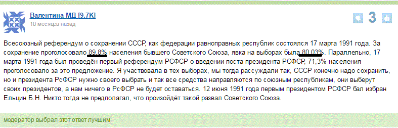 Снимок.GIF
