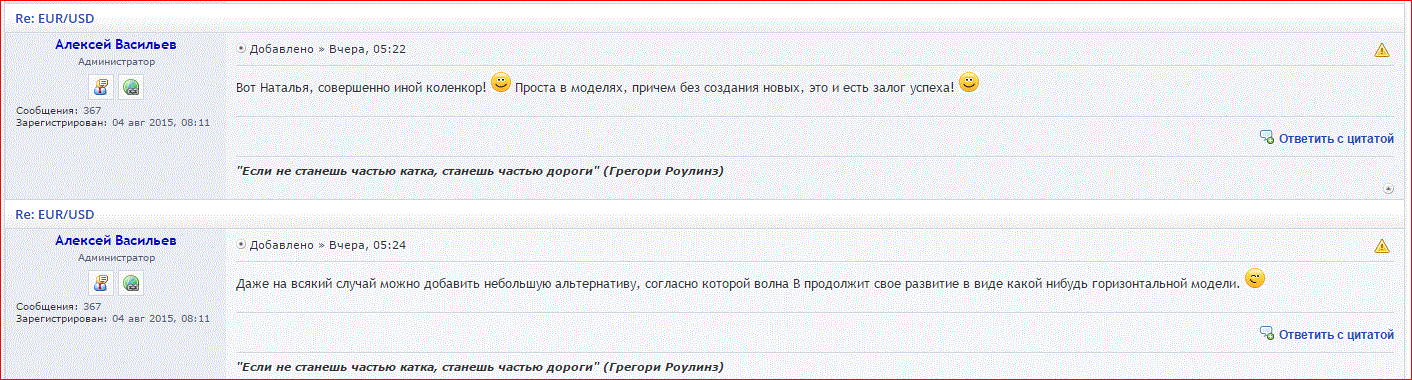 фразаАлексеяВасильева.GIF