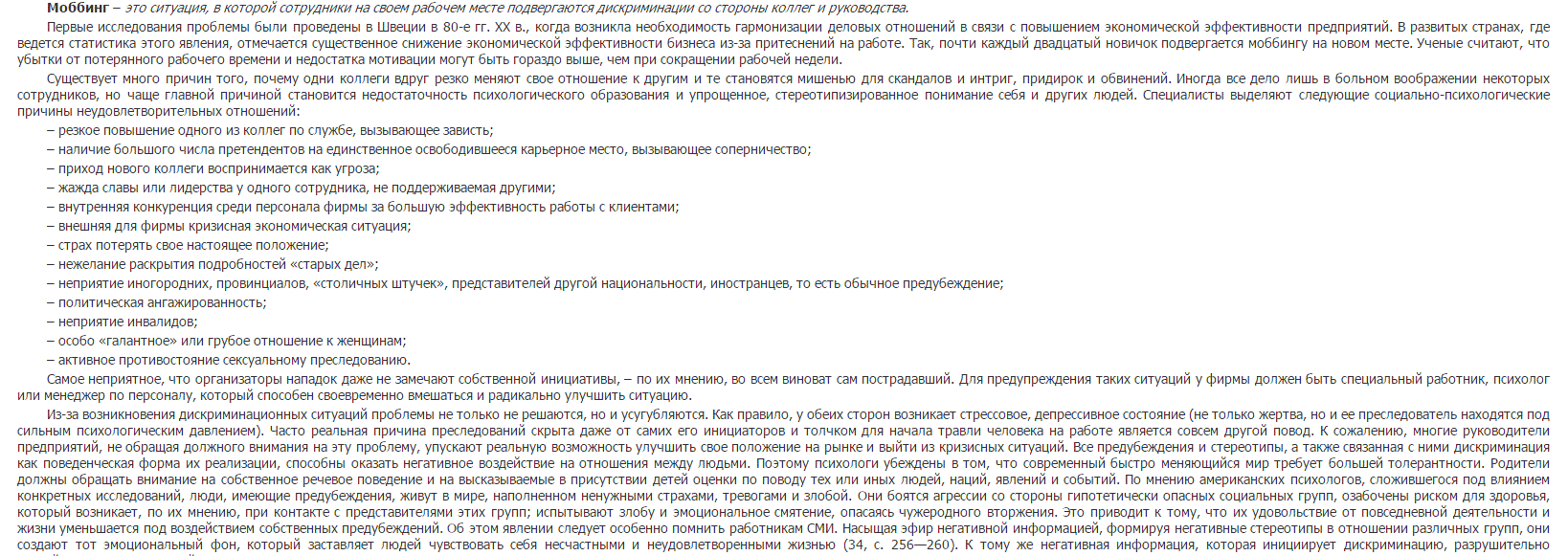 Снимок1.GIF