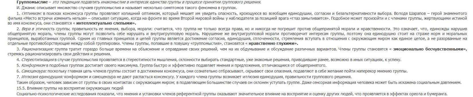 Снимок2.GIF