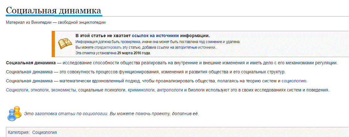 Снимок1.GIF