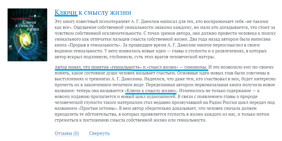 Снимок.GIF