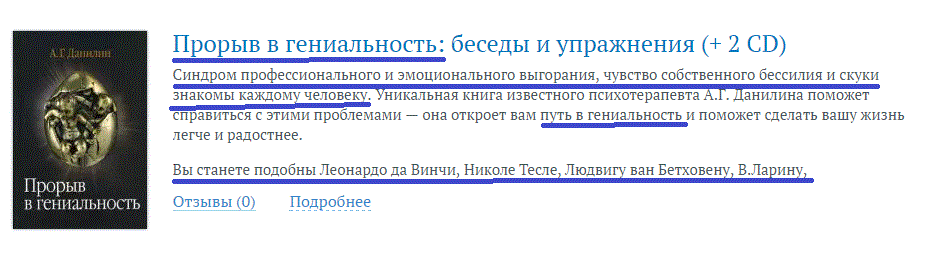 Снимок.GIF