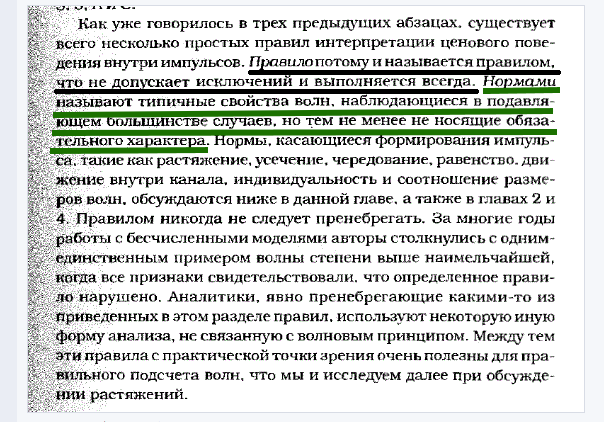 нормы.png