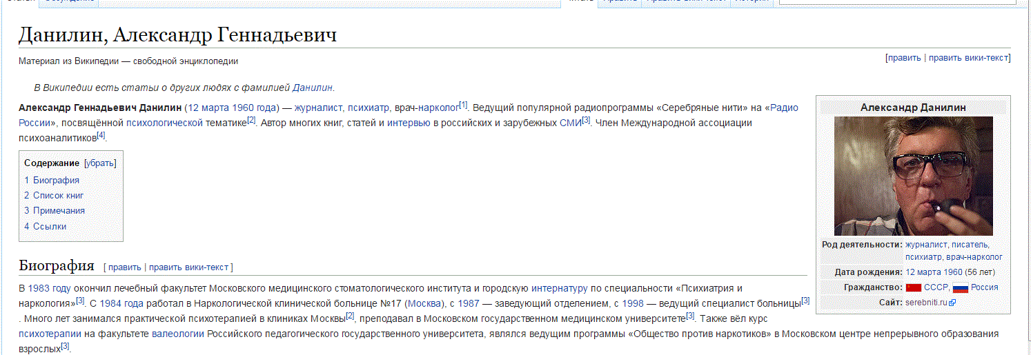 Снимок.GIF