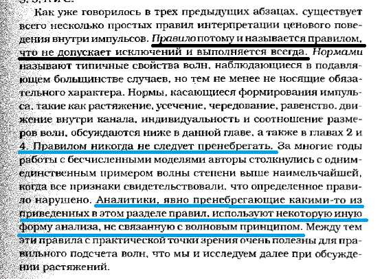 Правила. (1).gif