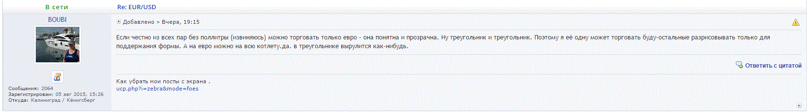 Снимок.GIF