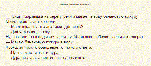 Снимоканек.GIF