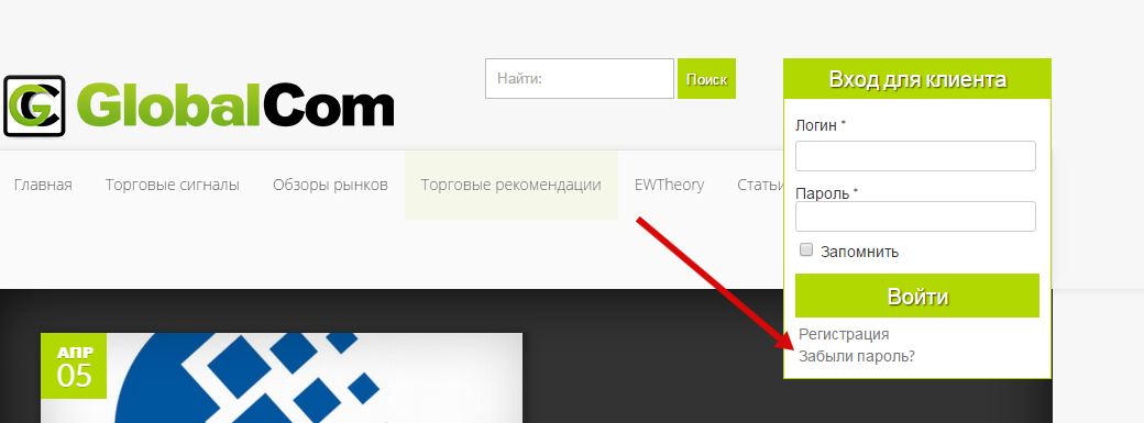 восстановление.png