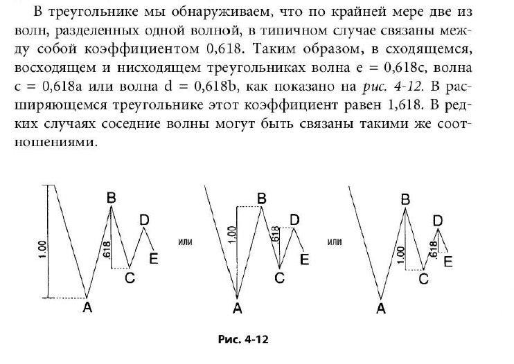 Соотношение в треугольнике.png