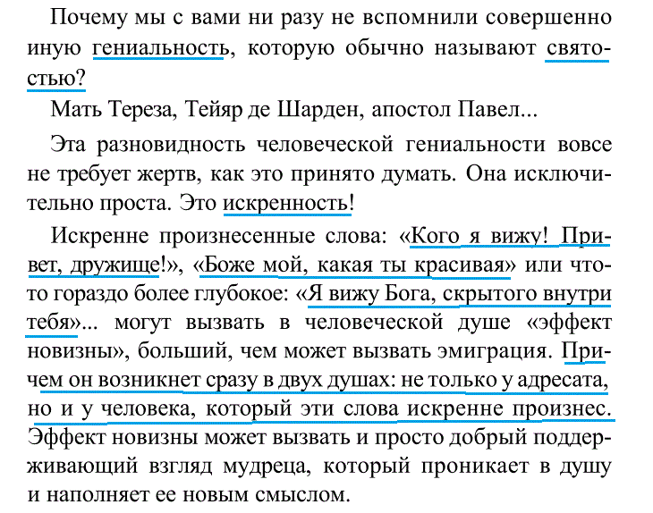 Снимок.GIF