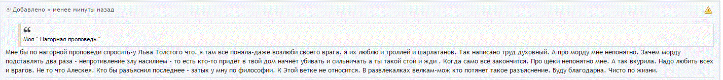 Снимок.GIF