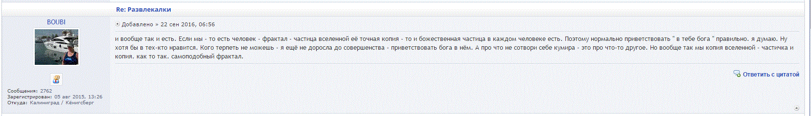 Снимок.GIF22сентября.GIF