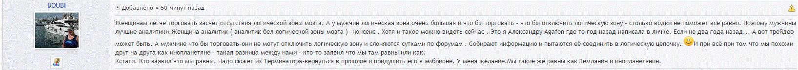 Снимок.GIF