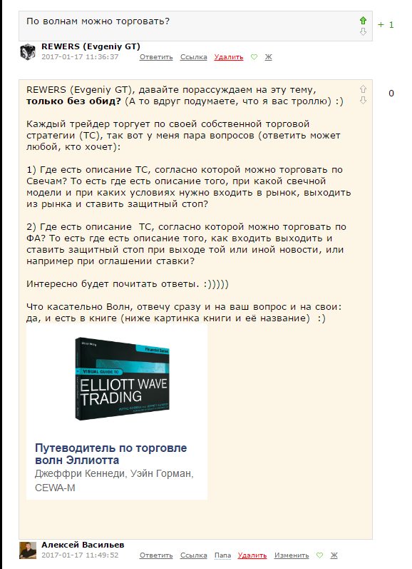 Ответ навопрос.png