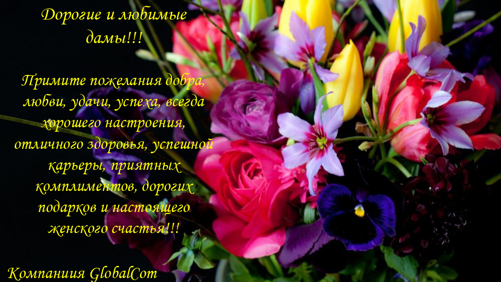 8 марта 2107.jpg