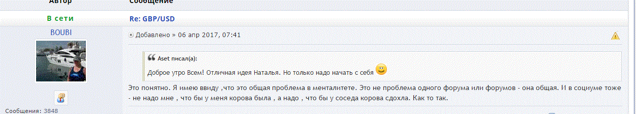 Снимок.GIF