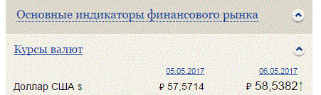 Снимок.GIF