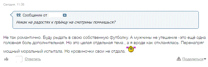 Снимок.GIF