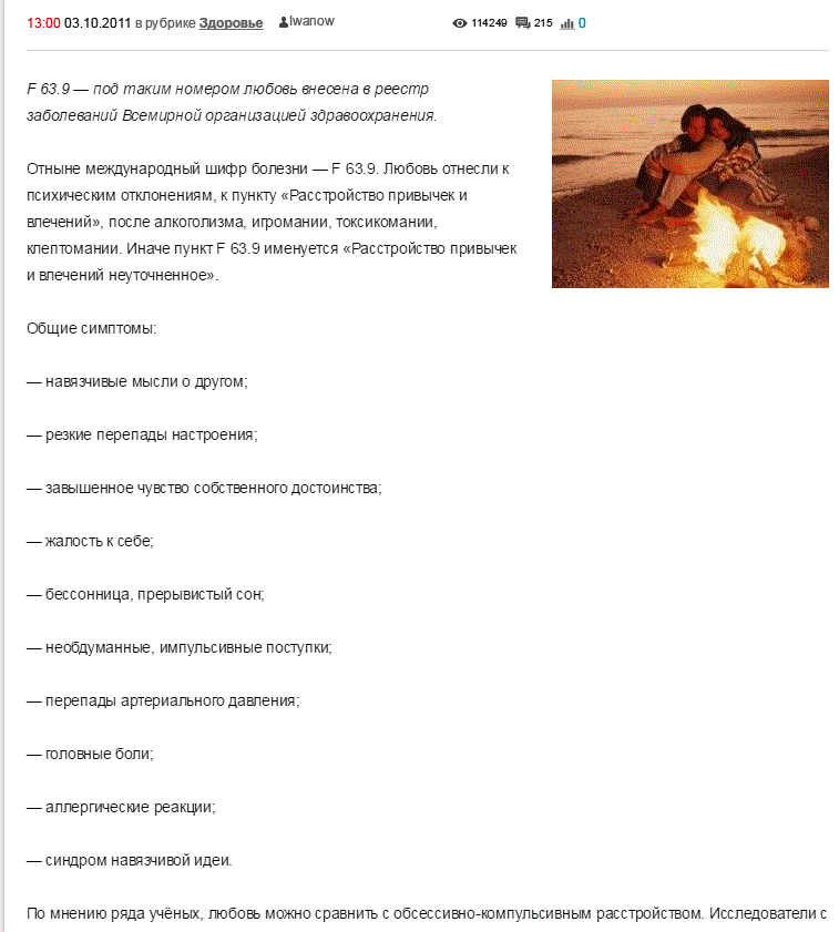 Снимок.GIF