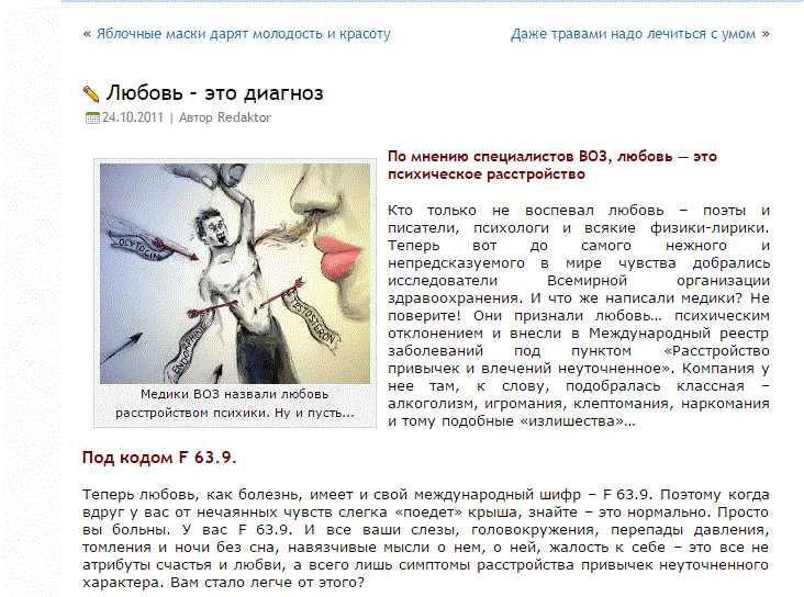 Снимок11.GIF