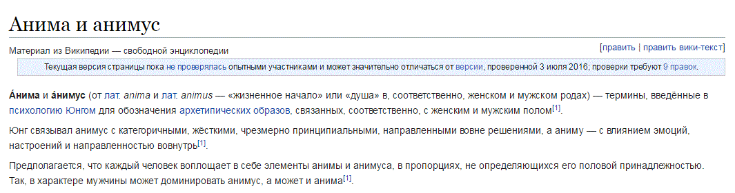 Снимок.GIF