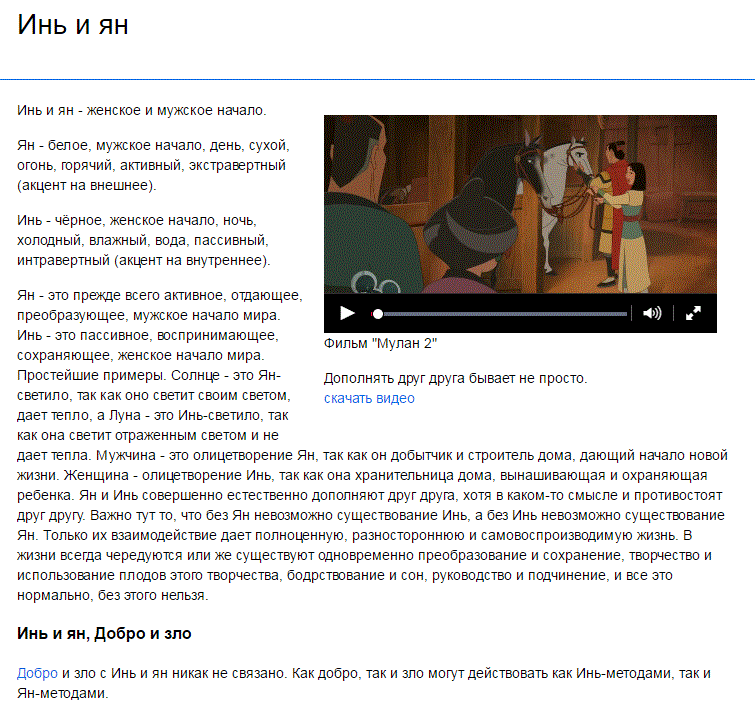 Снимок.GIF