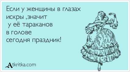 atkritka_1338298910_146.jpg