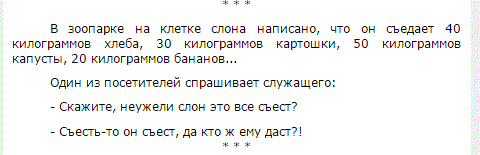 Снимок2.GIF