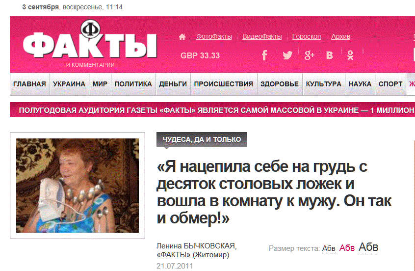 Снимок.GIF