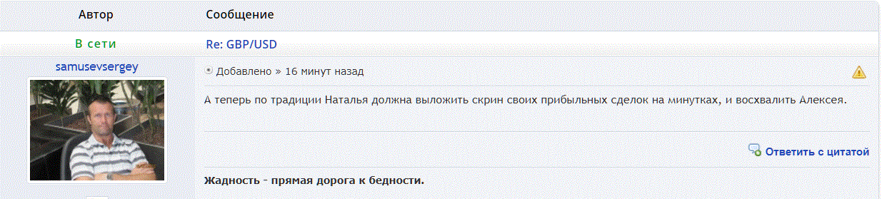 Снимок.GIF