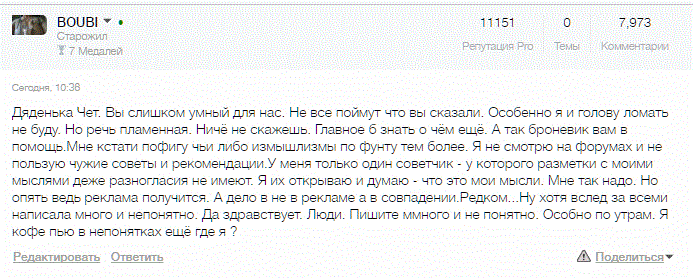 Снимок.GIF